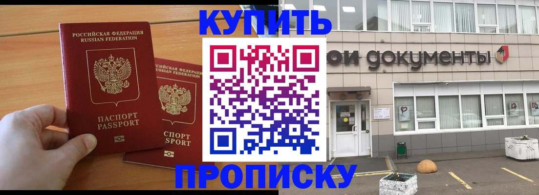 миграционный учет в Лосино-Петровском